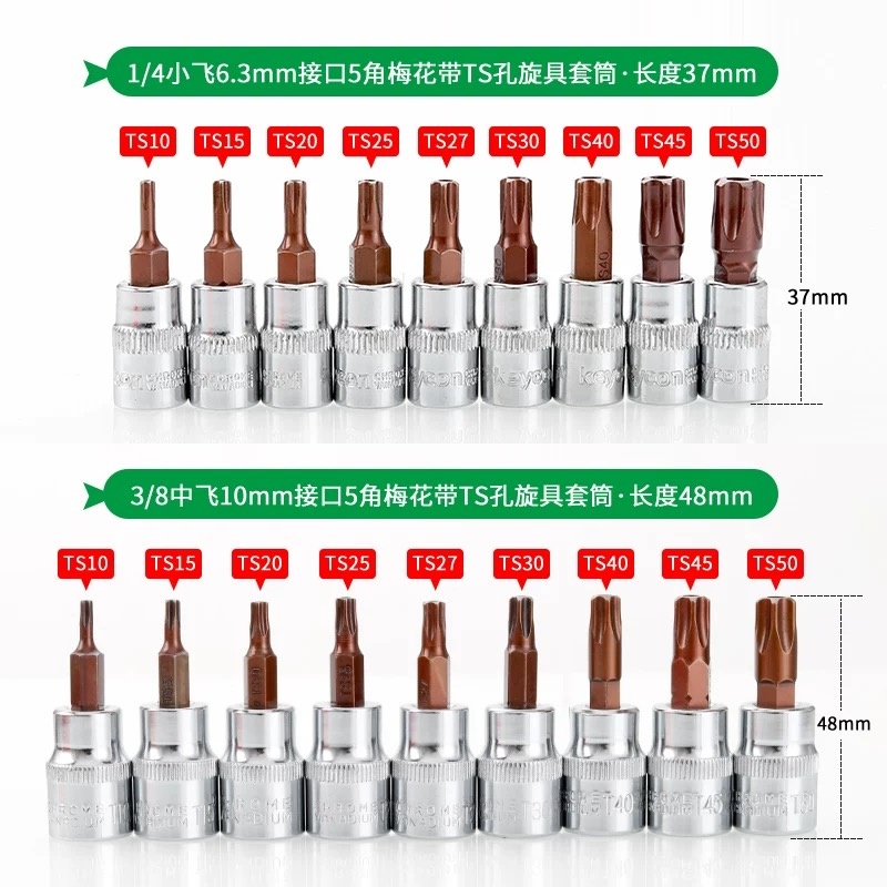Pentalobe Screwdriver Set - 9pcs/set 5 Point Star Torx Screwdriver