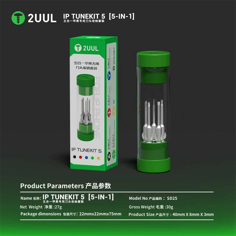 2UUL SD25 IP TUNEKIT 5 Screwdr - Pentalobe Screwdriver Set reseña y precio